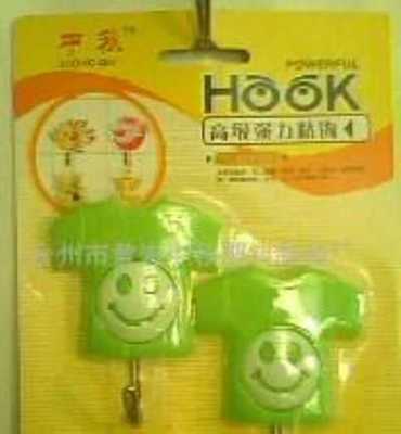 工廠直銷日用品塑料家居產品9901批發采購 價格優勢與產品介紹